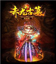 围城无双天龙八部私服